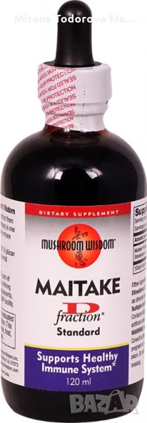 Mushroom Wisdom Maitake D Fraction Standard 120ml Гъба майтаке, снимка 1