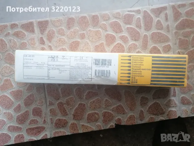 електроди OK, снимка 2 - Други машини и части - 48520375