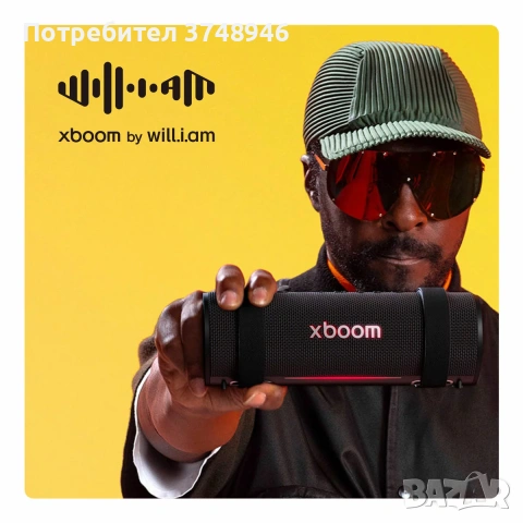 LG XBOOM Grab by will.i.am Portable Bluetooth Speaker, снимка 2 - Тонколони - 53472443