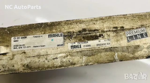 Интеркулер за Рено Трафик Опел 1.6 дизел R9M452 70820314 MAHLE 2016, снимка 9 - Части - 47750826