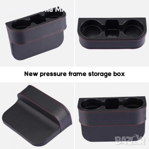 Поставка за чаши – 1690/PG92 Кожа, снимка 4 - Аксесоари и консумативи - 52907686