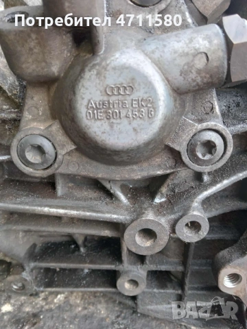 Шестстепенна  скоростна кутия за Ауди А4 2.5 TDI 163к.с 2003г BFC, снимка 8 - Части - 53356606