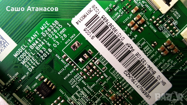 SAMSUNG UE65NU7179U със счупена матрица ,BN44-00932A ,BN41-02635B ,CY-NN065HGEV1H ,Y18 VNB V2.0, снимка 11 - Части и Платки - 36075261