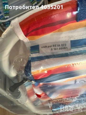 Плажен стол тип раница Tommy Bahama - налични два цвята, снимка 10 - Къмпинг мебели - 47103758