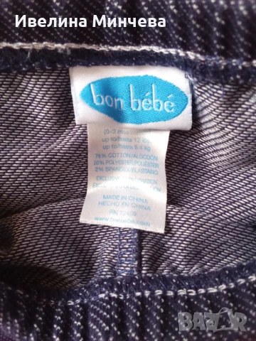 Бебешки дрехи за новородено, снимка 16 - Бодита за бебе - 50202122