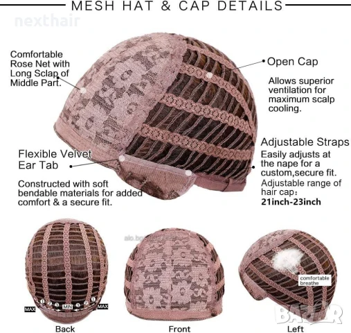 Омбре чуплива перука с кафяви корени и пепеляво руси краища с бретон, снимка 5 - Аксесоари за коса - 51396910