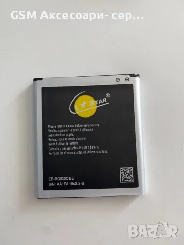 Батерия за samsung J3/J5 , снимка 2 - Резервни части за телефони - 56127774