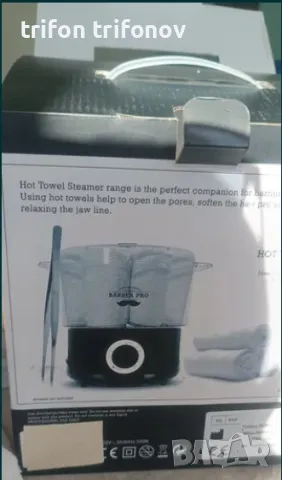 Машина за загряване на хавлий barber