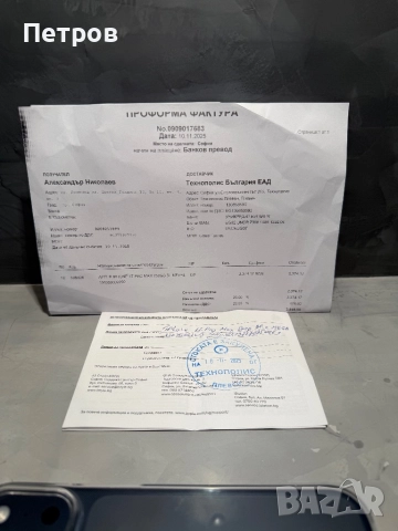 КАТО ЧИСТО НОВ Iphone 17 Pro Max 256 GB, снимка 9 - Apple iPhone - 52804251