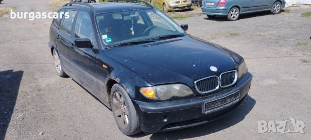 Bmw 318I 2.0-143к.с. бензин на части, снимка 2 - Автомобили и джипове - 41465978