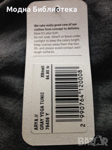 Нова рокличка за тенис с етикет, снимка 2 - Сукмани - 40161224