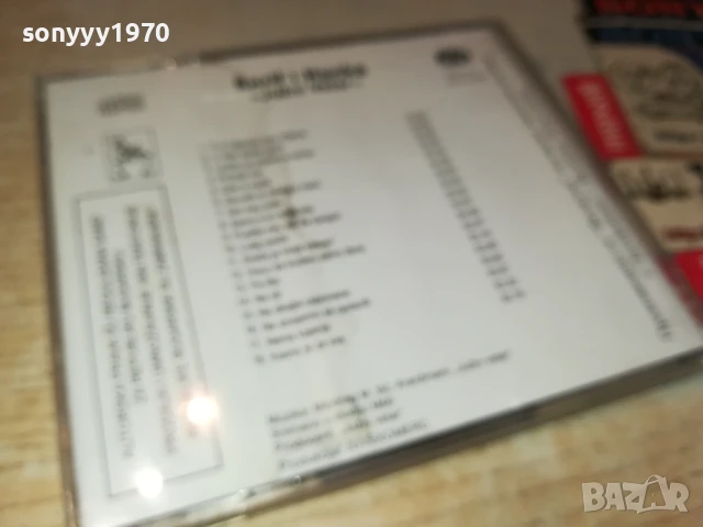 SERIF I HANKA-ORIGINAL CD 2805250638, снимка 7 - CD дискове - 50452796