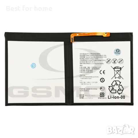 БАТЕРИЯ за HUAWEI MEDIAPAD M3 LITE 10.0 тип HB26A510EBC 6600MAH, снимка 2 - Таблети - 49604679