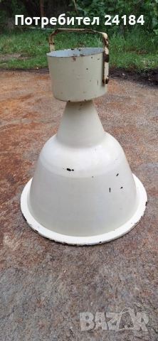 Индустриална винтидж лампа