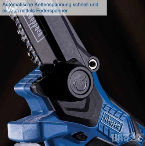 Акумулаторен трион Scheppach BC-PS150-X 6 Zoll 20V, дължина на рязане 150 мм, с батерия и зарядно, снимка 4 - Други инструменти - 53690665