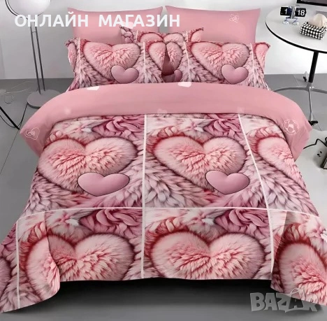 Двулицеви спални комплекти 