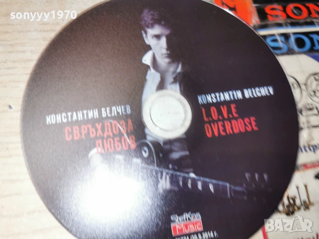 КОНСТАНТИН БЕЛЧЕВ ЦД 0902261635, снимка 7 - CD дискове - 53416114