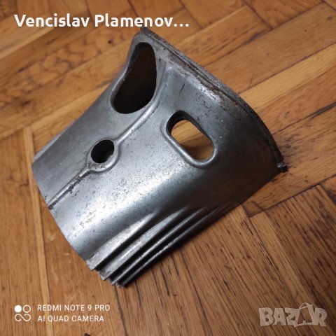 МЗ трофи 150-175-250, снимка 5 - Части - 40883106