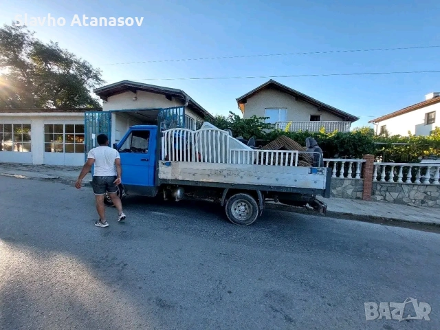 хамали Дупница радомир перник София Благоевград , снимка 4 - Къщи - 53023517