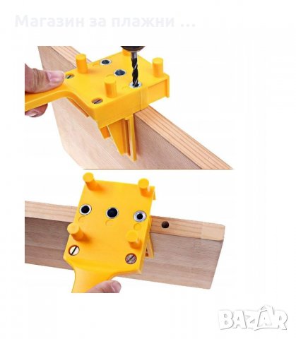 ШАБЛОН ЗА СГЛОБКИ С ДИБЛИ - КОД 3244, снимка 3 - Други инструменти - 34119581