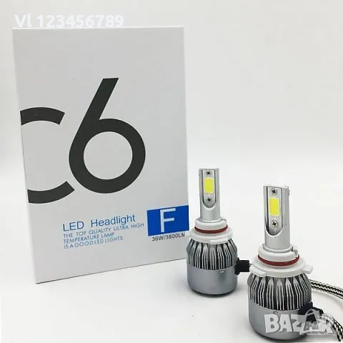 LED Диодни Крушки H1, H7 -72W цена за комплект 2бр, снимка 3 - Аксесоари и консумативи - 52121263