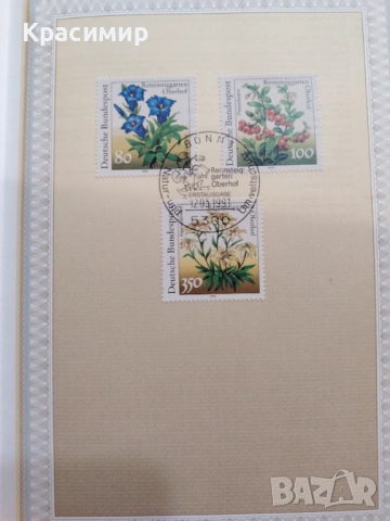    ERSTTAGSBLATT 12.03.1991., снимка 2 - Филателия - 53474740