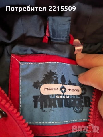 Оригинално яке за момче, снимка 5 - Детски якета и елеци - 52194271