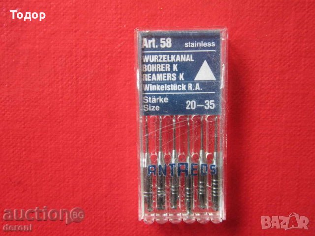 Немски зъболекарски стоматологични каналоразсширители борели, снимка 4 - Колекции - 34540768