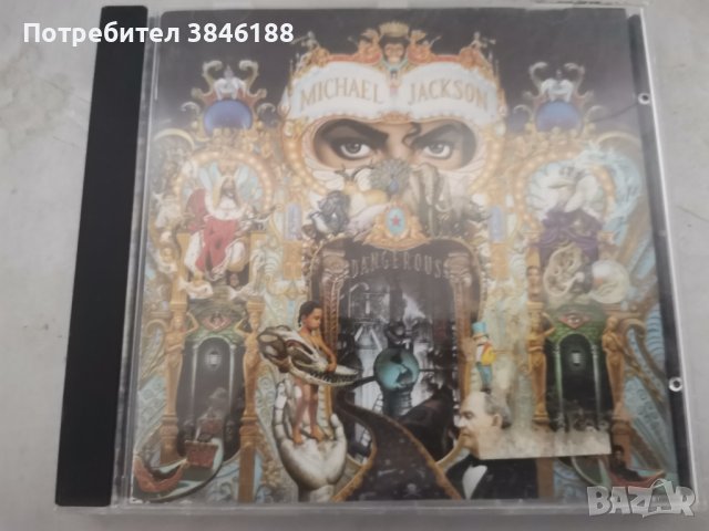   MICHAEL JACKSON-DANGEROUS CD, снимка 1