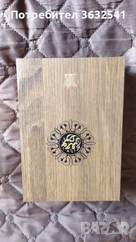 Продавам дървента кутия от парфюм , снимка 2 - Мъжки парфюми - 44697629