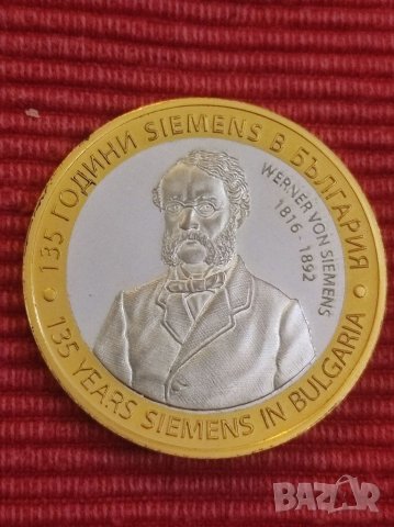 Сребърна монета, плакет с частична позлата 135 г SIEMENS в България. , снимка 3 - Колекции - 35933471