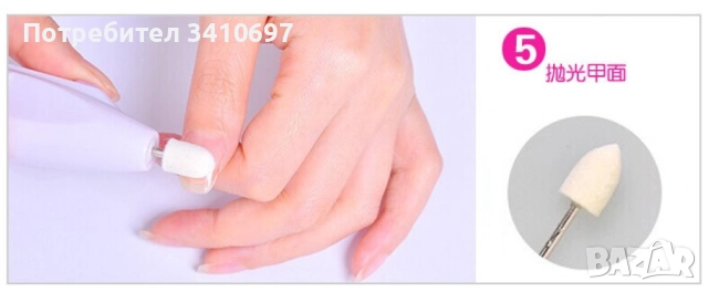 Комплект за маникюр S a l o n Shaper, снимка 4 - Други - 52576882