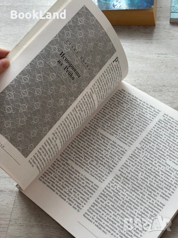 Рейки – Даян Стейн, Кибеа , снимка 17 - Други - 53295806