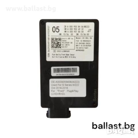 Радарсензор A0009058406 кодиран за S Klasse W222 2014-2016