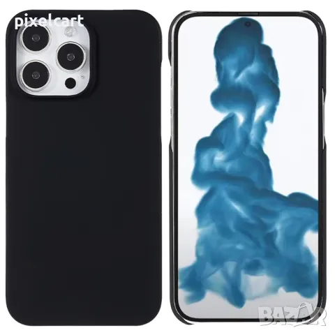 Пластмасов калъф Rubberized за Iphone 14 Pro, Черен, снимка 1 - Калъфи, кейсове - 47923796