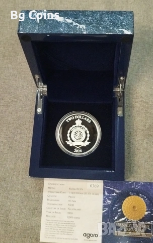 Сребро 1 OZ 2024 Панагюрското съкровище , снимка 4 - Нумизматика и бонистика - 53280704