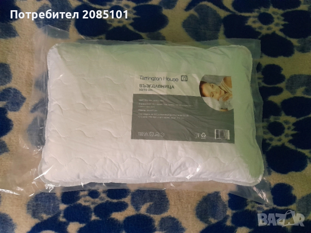 Нови възглавници