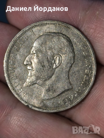 Колекционирам, предлагам БГ монети!  Сребърна монета 5 лева 1894 г. , снимка 7 - Нумизматика и бонистика - 46540642