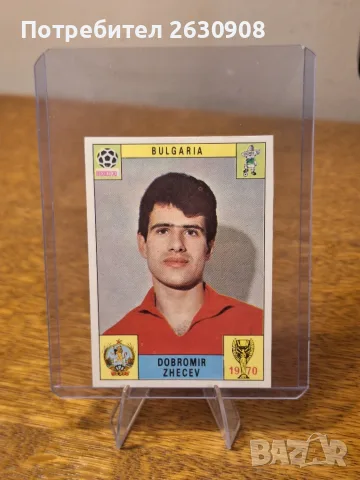 Панини карти Panini стикери Мексико1970, снимка 8 - Колекции - 56099467