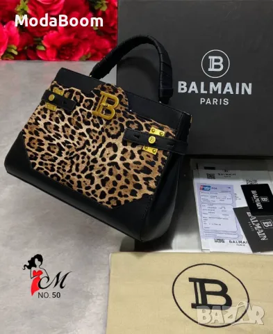 Balmain дамски чанти Различни цветове , снимка 2 - Чанти - 48699474