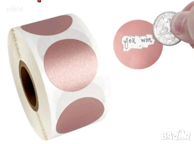 100 бр изтриващи изтриваеми самозалепващи лепенки стикери за ръчна подарък лепящи изненада текст, снимка 2 - Други - 48171481