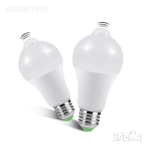LED крушка със сензор за движение Лампа , снимка 5 - Лед осветление - 47492000