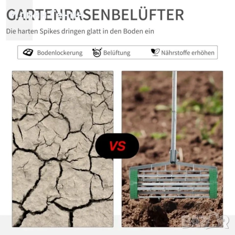 Аератор за тревни площи Outsunny, снимка 3 - Градинска техника - 53730094