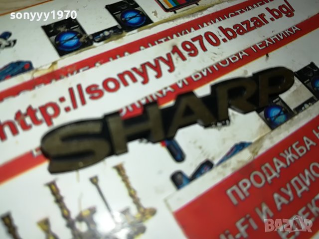SHARP-ЕМБЛЕМА 0406231058, снимка 7 - Други - 40951648