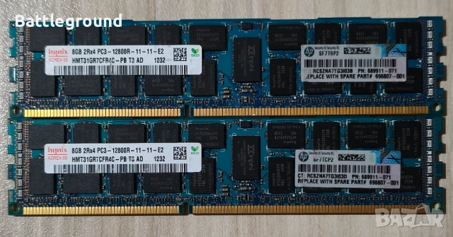 Hinyx Server DDR3 2x8GB 16GB 1600Mhz 