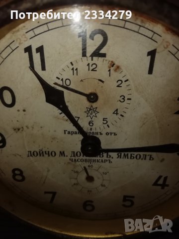 Стар  часовник будилник, снимка 10 - Антикварни и старинни предмети - 44259339