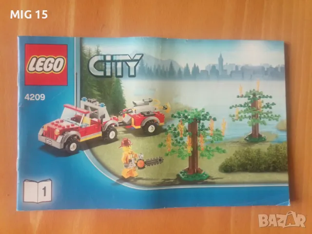 Лего ( Lego ) - инструкции и брошури., снимка 5 - Колекции - 49236242