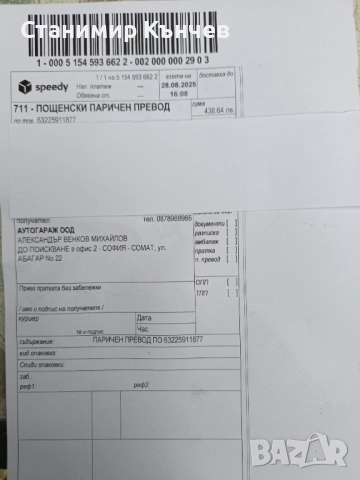 Катализатор MB-CATALYSTS за Сеат Алтеа 1.6 - 102кс., снимка 6 - Части - 52070383