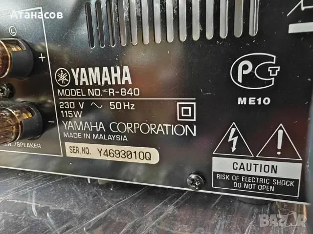 Yamaha R 840 усилвател с тунер и BD-940 Blu-ray плейър и дистанционно , снимка 13 - Ресийвъри, усилватели, смесителни пултове - 48832322
