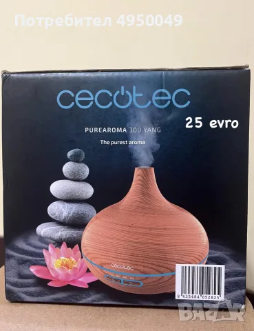 Ултразвуков дифузер за етерични масла Cecotec PureAroma 300 Yang – Нов
